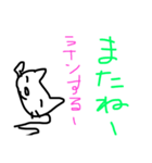 日常会話byいちおうワンコ（個別スタンプ：14）