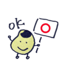 まめお（個別スタンプ：1）