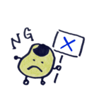 まめお（個別スタンプ：2）