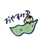 まめお（個別スタンプ：4）