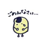 まめお（個別スタンプ：6）
