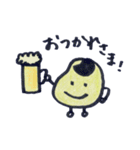 まめお（個別スタンプ：7）