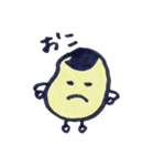 まめお（個別スタンプ：9）