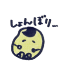 まめお（個別スタンプ：12）