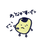 まめお（個別スタンプ：16）
