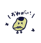 まめお（個別スタンプ：17）