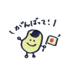 まめお（個別スタンプ：19）