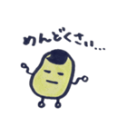 まめお（個別スタンプ：21）