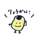 まめお（個別スタンプ：30）