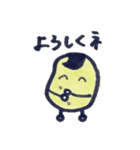 まめお（個別スタンプ：35）