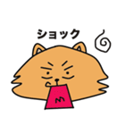 ポメラニアンのアンコ（個別スタンプ：5）