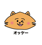 ポメラニアンのアンコ（個別スタンプ：30）