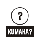 stiker sunda（個別スタンプ：6）
