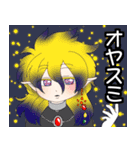 オリキャラスタンプbyろんりく（個別スタンプ：9）