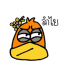 duck off！（個別スタンプ：5）