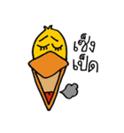 duck off！（個別スタンプ：7）