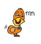 duck off！（個別スタンプ：9）