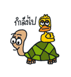 duck off！（個別スタンプ：12）