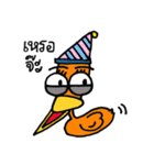 duck off！（個別スタンプ：15）