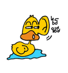 duck off！（個別スタンプ：18）