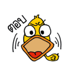 duck off！（個別スタンプ：19）