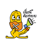 duck off！（個別スタンプ：22）