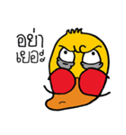 duck off！（個別スタンプ：23）
