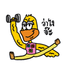 duck off！（個別スタンプ：29）
