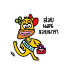 duck off！（個別スタンプ：31）