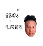 davidsgigoo（個別スタンプ：8）