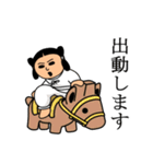 古代人ススムくん3（個別スタンプ：8）