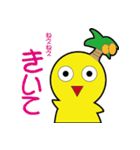 やしのみスタンプ（個別スタンプ：1）