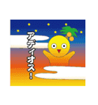 やしのみスタンプ（個別スタンプ：2）
