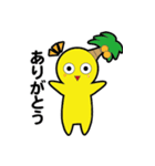 やしのみスタンプ（個別スタンプ：3）