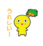 やしのみスタンプ（個別スタンプ：4）