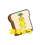 やしのみスタンプ（個別スタンプ：7）