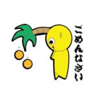 やしのみスタンプ（個別スタンプ：10）