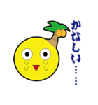 やしのみスタンプ（個別スタンプ：11）