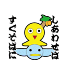 やしのみスタンプ（個別スタンプ：13）