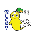 やしのみスタンプ（個別スタンプ：16）
