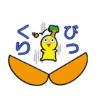 やしのみスタンプ（個別スタンプ：21）