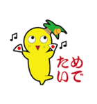 やしのみスタンプ（個別スタンプ：23）