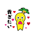 やしのみスタンプ（個別スタンプ：25）