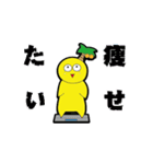 やしのみスタンプ（個別スタンプ：28）