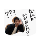 わしさん と しまさん③（個別スタンプ：1）
