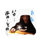 わしさん と しまさん③（個別スタンプ：6）