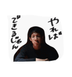 わしさん と しまさん③（個別スタンプ：9）