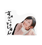 わしさん と しまさん③（個別スタンプ：14）