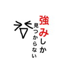 起業コンサルあるある1（個別スタンプ：5）