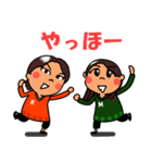 なかよし二人組。（個別スタンプ：1）